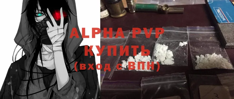 наркотики  Углегорск  Alfa_PVP Соль 