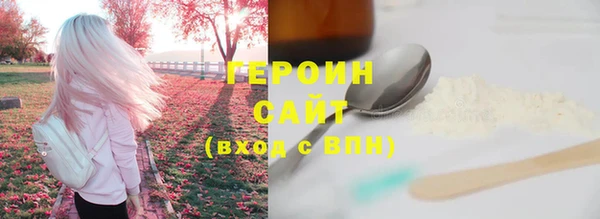 экстази Белоозёрский