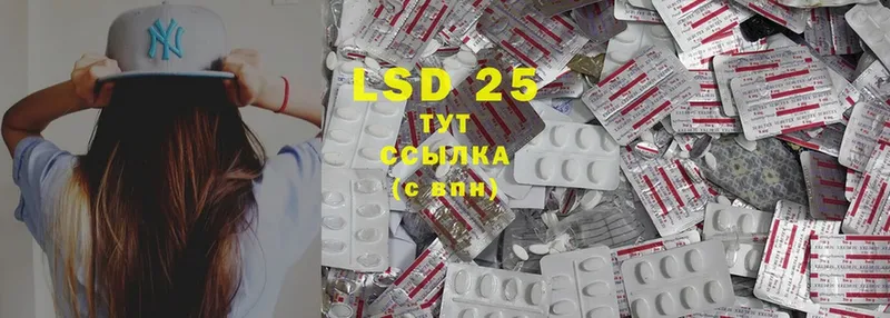 OMG рабочий сайт  Углегорск  LSD-25 экстази кислота 